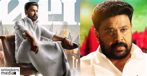 dirlep|Ramaleela .